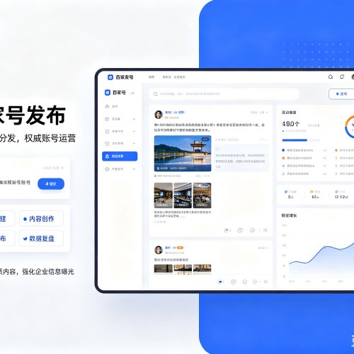 铁东百家号信息发布代运营